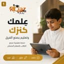 سارة صلاح فتح الله
